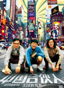 儿妇2020